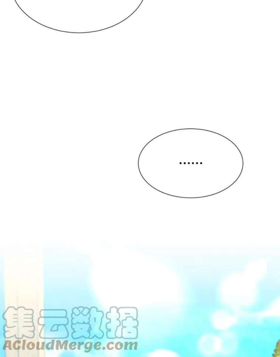 那个恶女需要他57.吐真剂