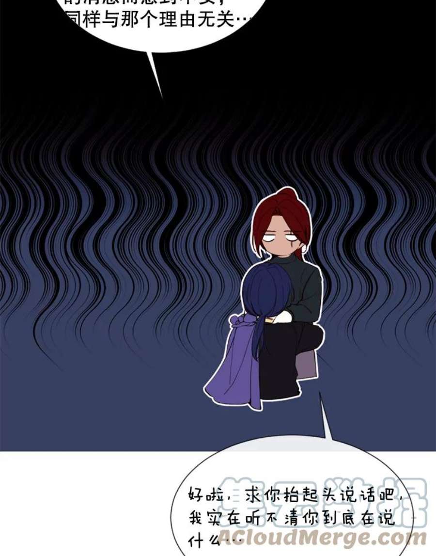 那个恶女需要他57.吐真剂