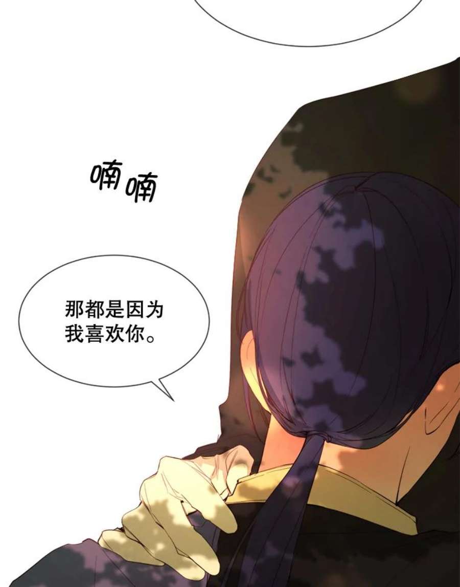 那个恶女需要他57.吐真剂