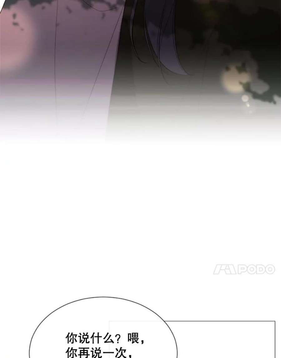 那个恶女需要他57.吐真剂