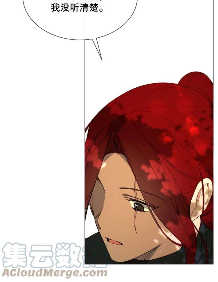 那个恶女需要他57.吐真剂