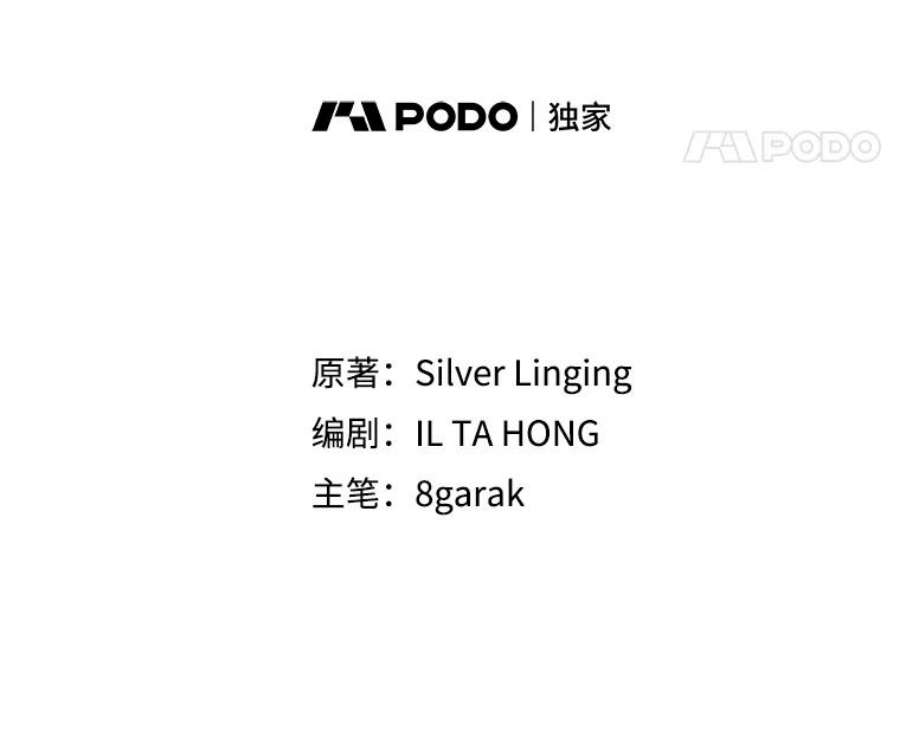 那个恶女需要他57.吐真剂