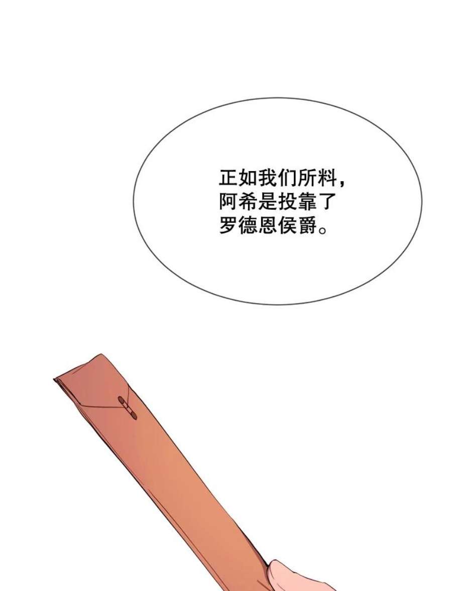 那个恶女需要他57.吐真剂