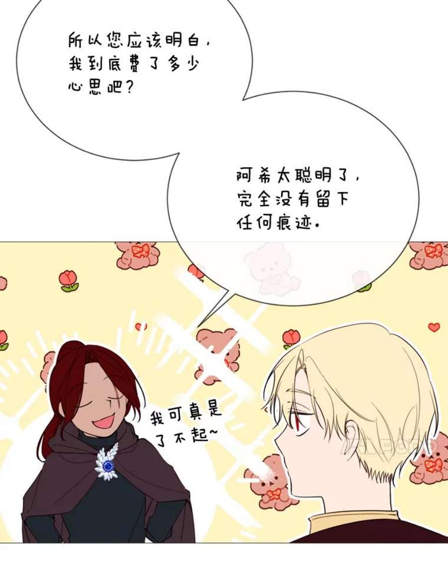 那个恶女需要他57.吐真剂