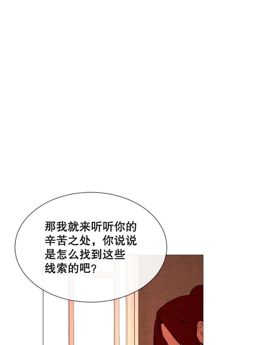 那个恶女需要他57.吐真剂