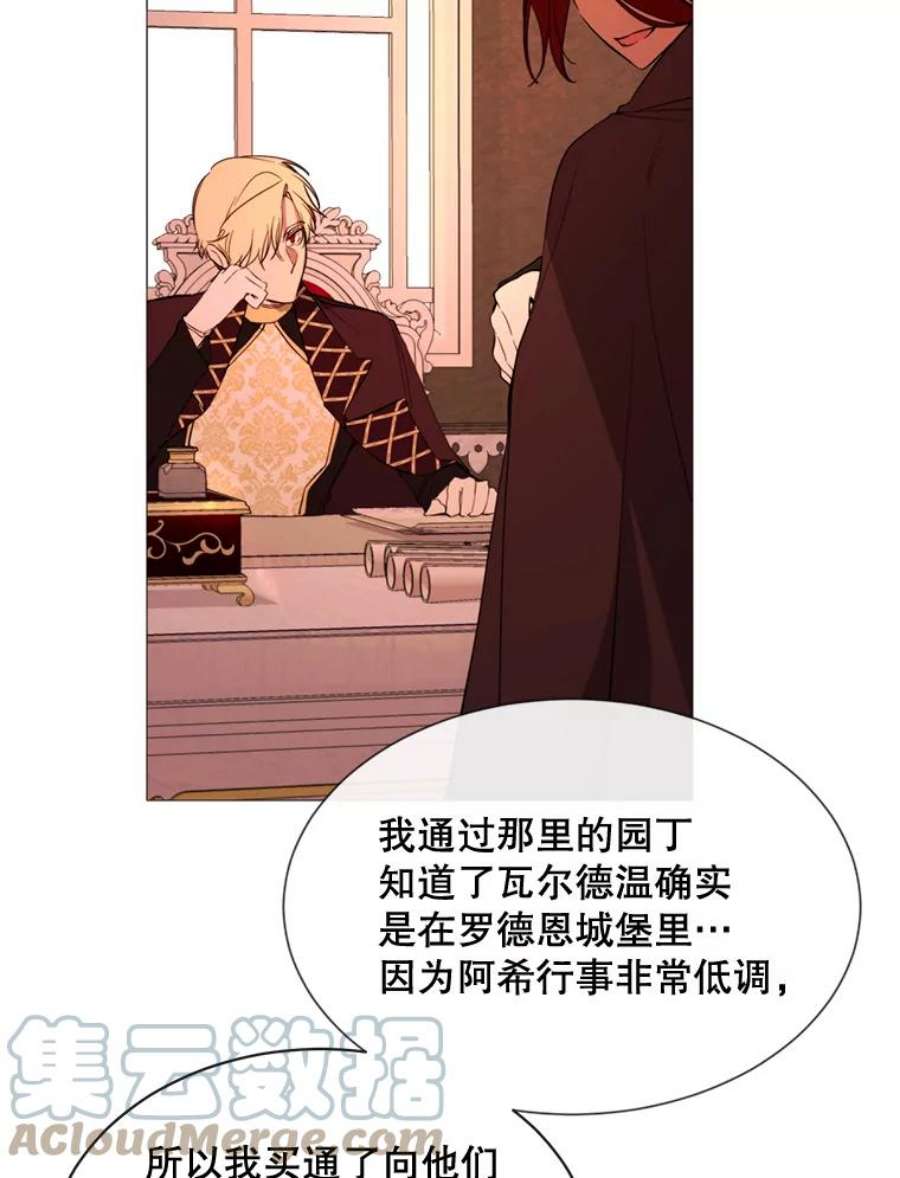 那个恶女需要他57.吐真剂