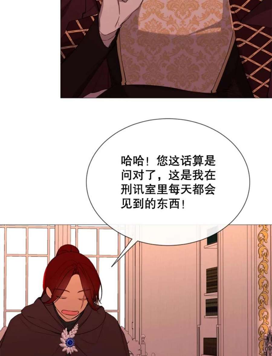 那个恶女需要他57.吐真剂