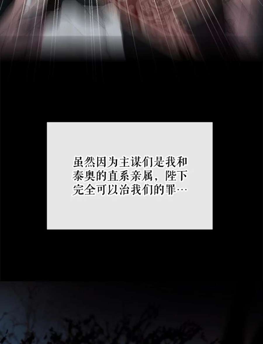 那个恶女需要他57.吐真剂