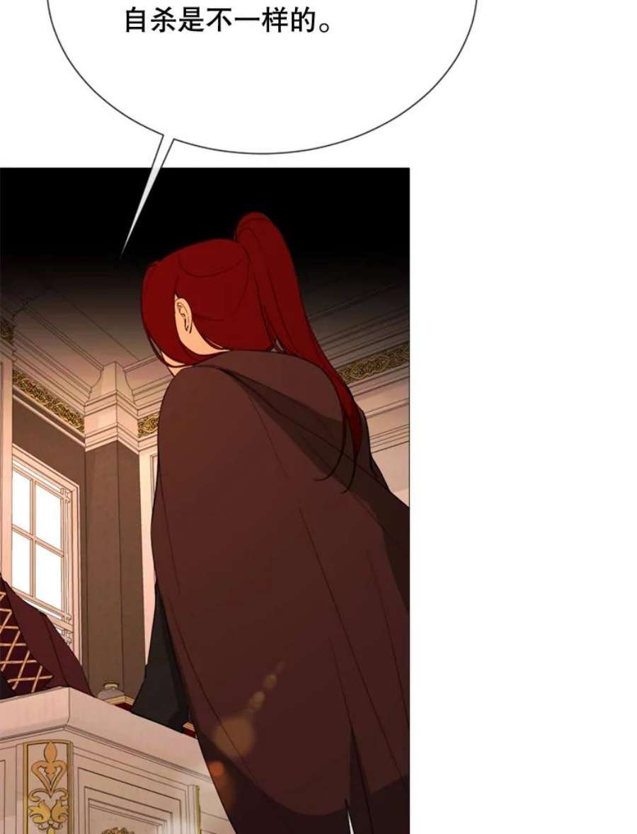 那个恶女需要他57.吐真剂