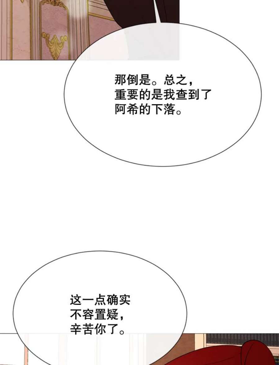 那个恶女需要他57.吐真剂