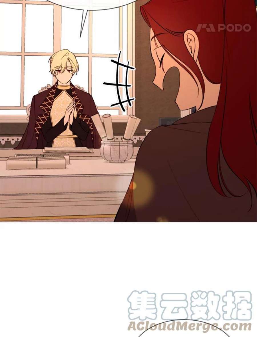 那个恶女需要他57.吐真剂