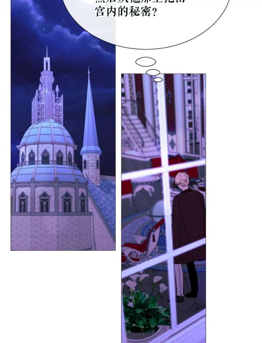 那个恶女需要他57.吐真剂