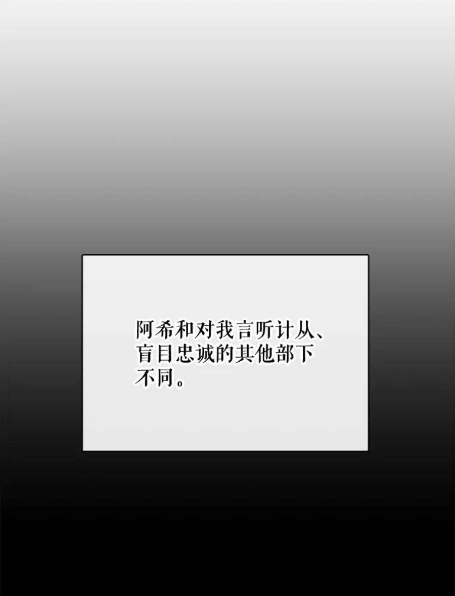 那个恶女需要他57.吐真剂