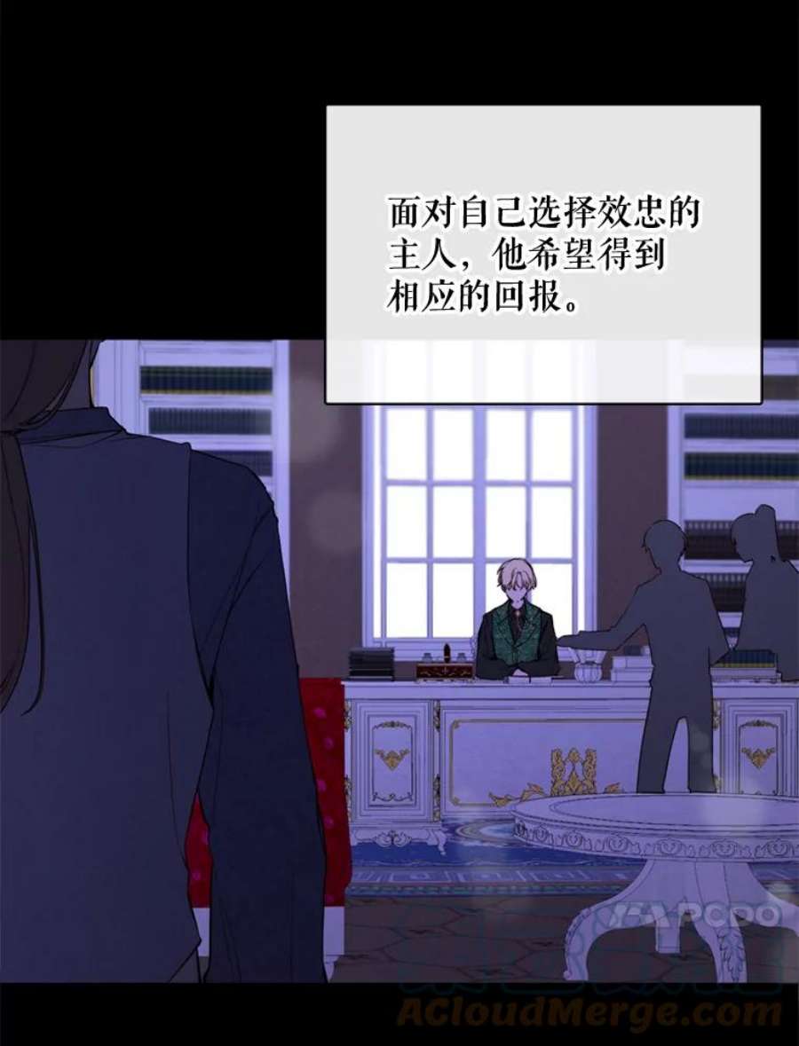 那个恶女需要他57.吐真剂