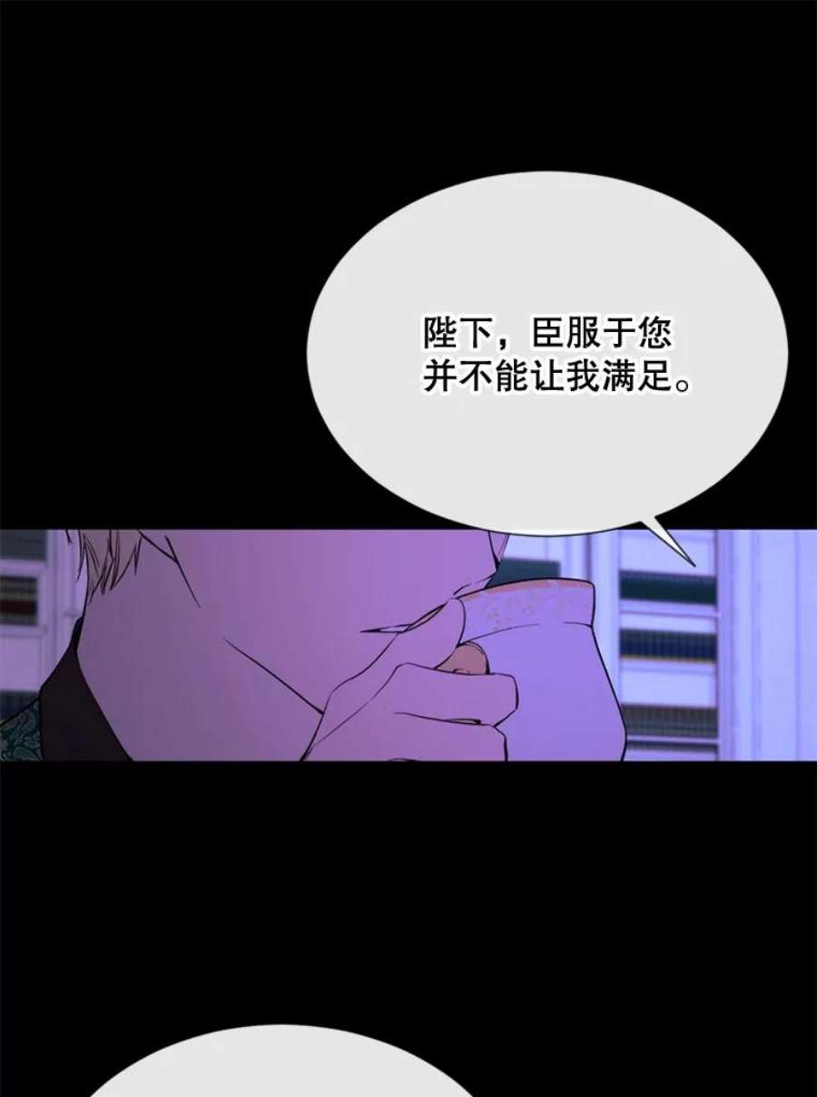 那个恶女需要他57.吐真剂