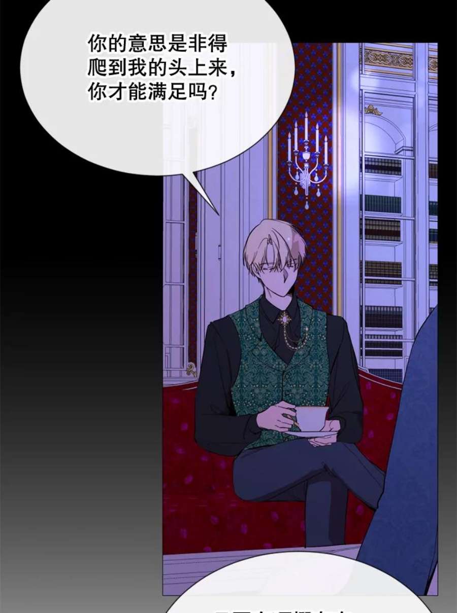 那个恶女需要他57.吐真剂