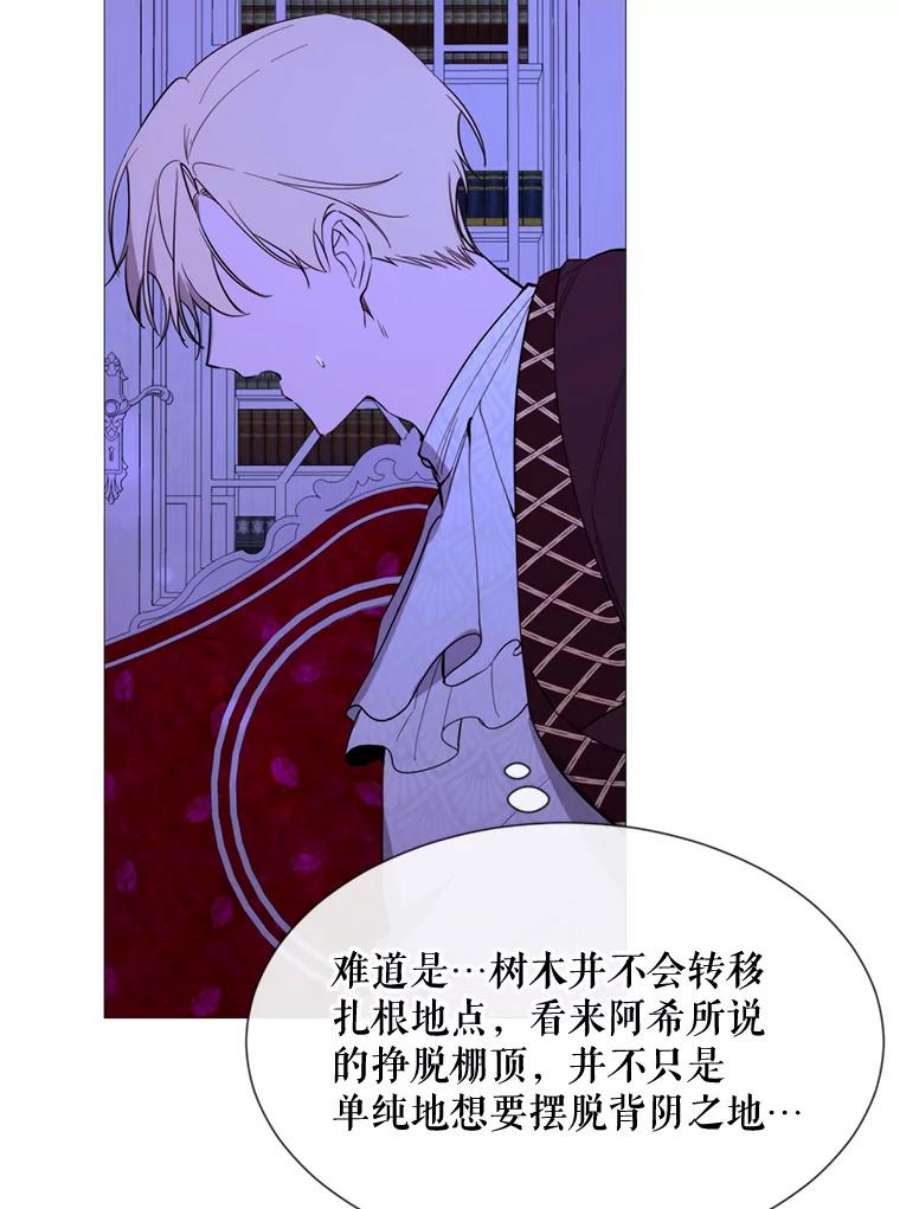 那个恶女需要他57.吐真剂