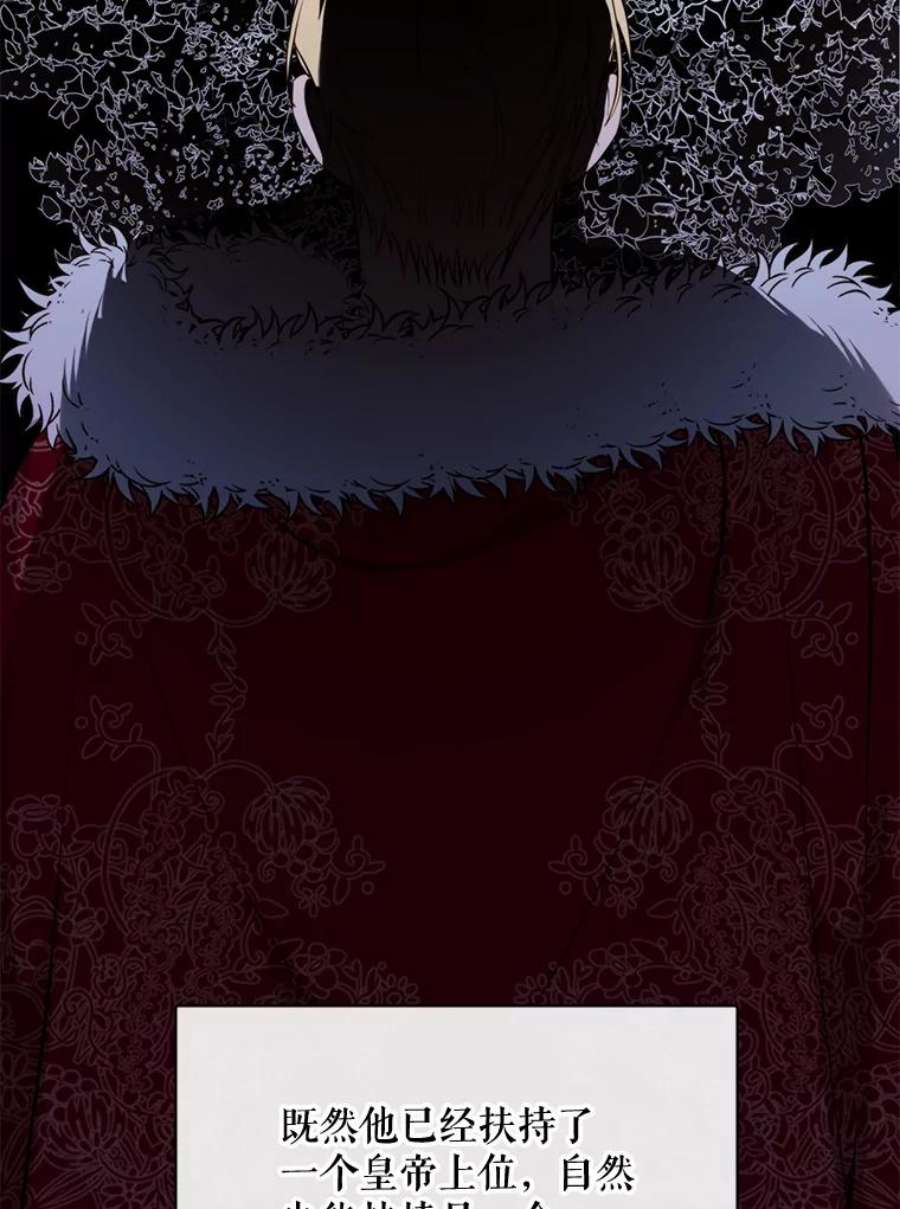 那个恶女需要他57.吐真剂