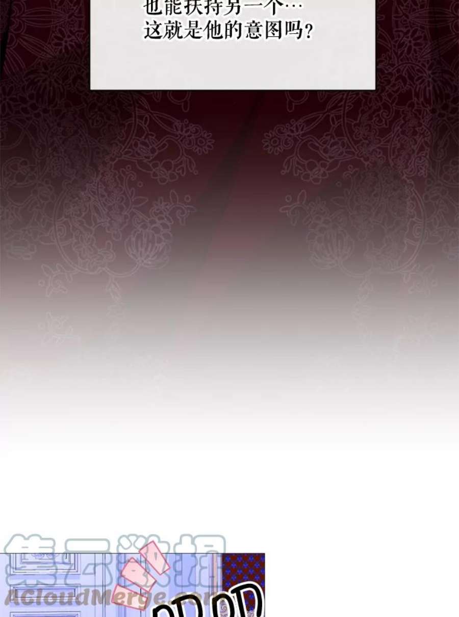 那个恶女需要他57.吐真剂