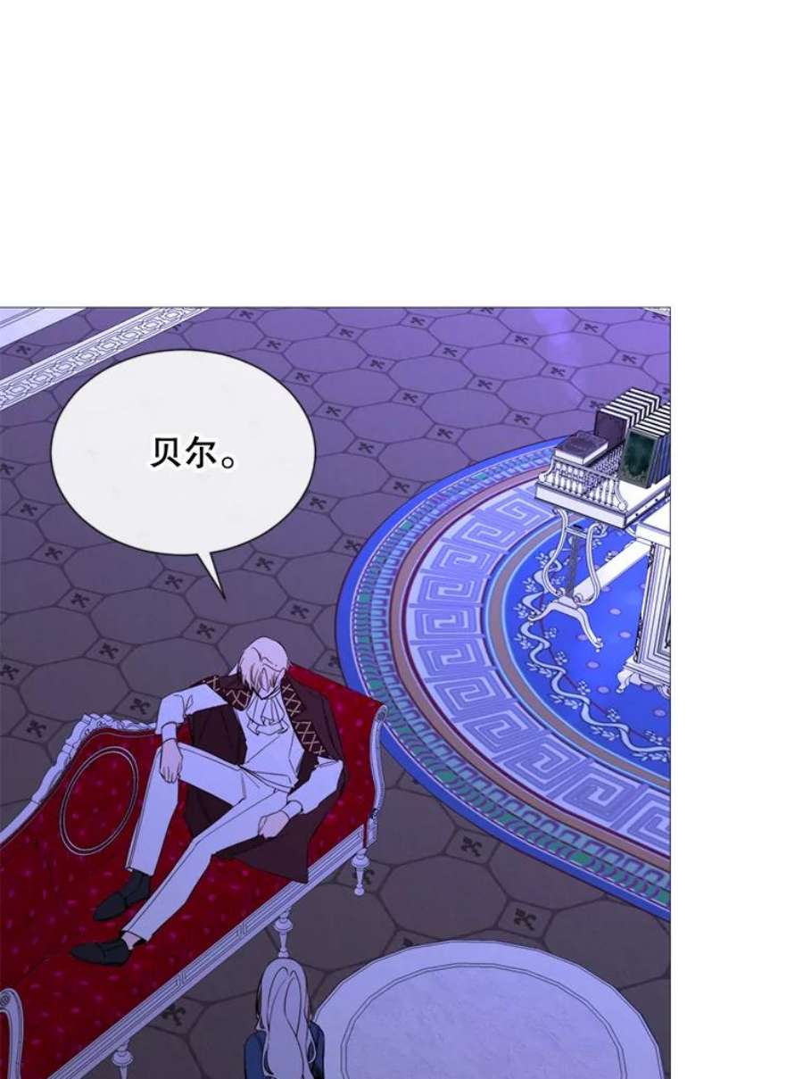 那个恶女需要他57.吐真剂