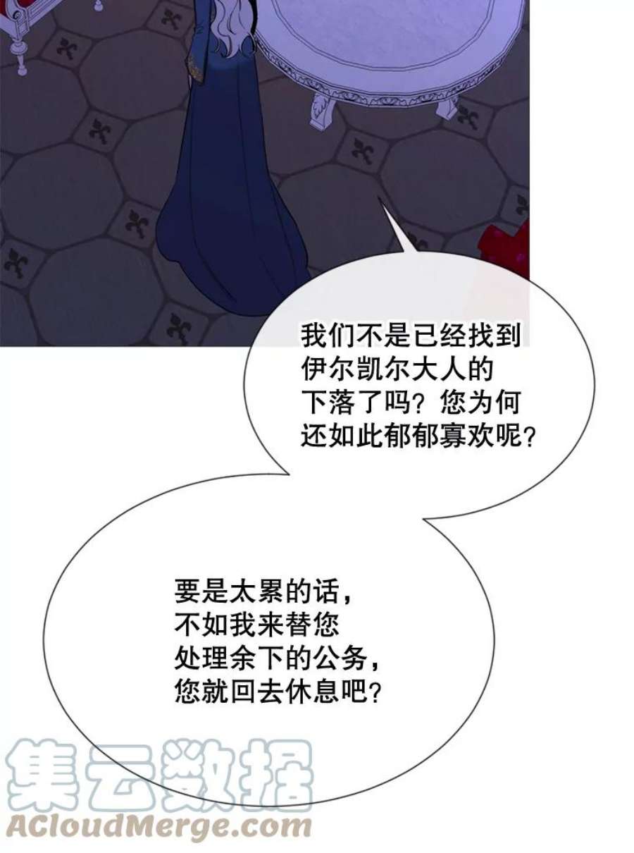 那个恶女需要他57.吐真剂