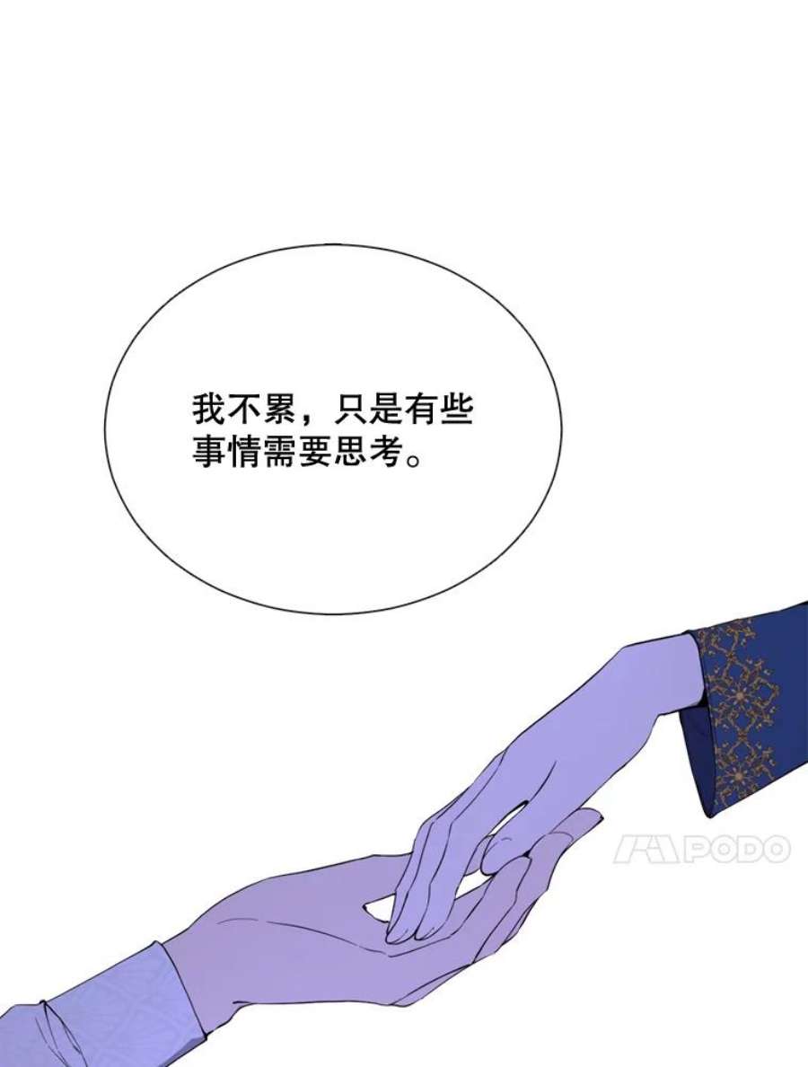 那个恶女需要他57.吐真剂