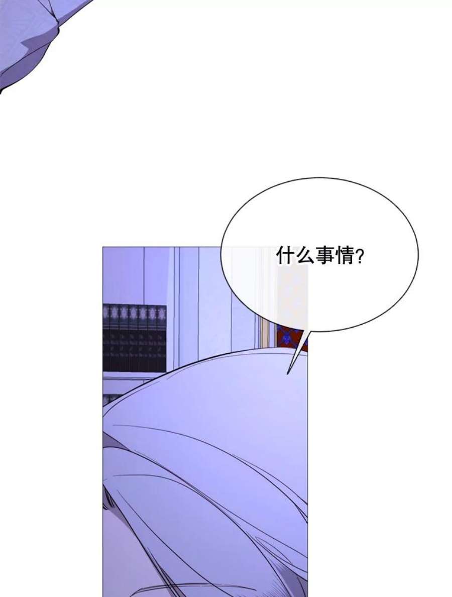 那个恶女需要他57.吐真剂