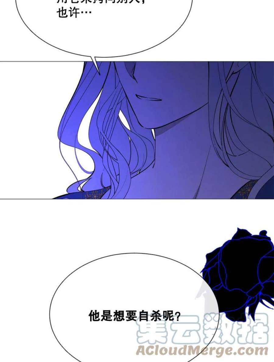 那个恶女需要他57.吐真剂