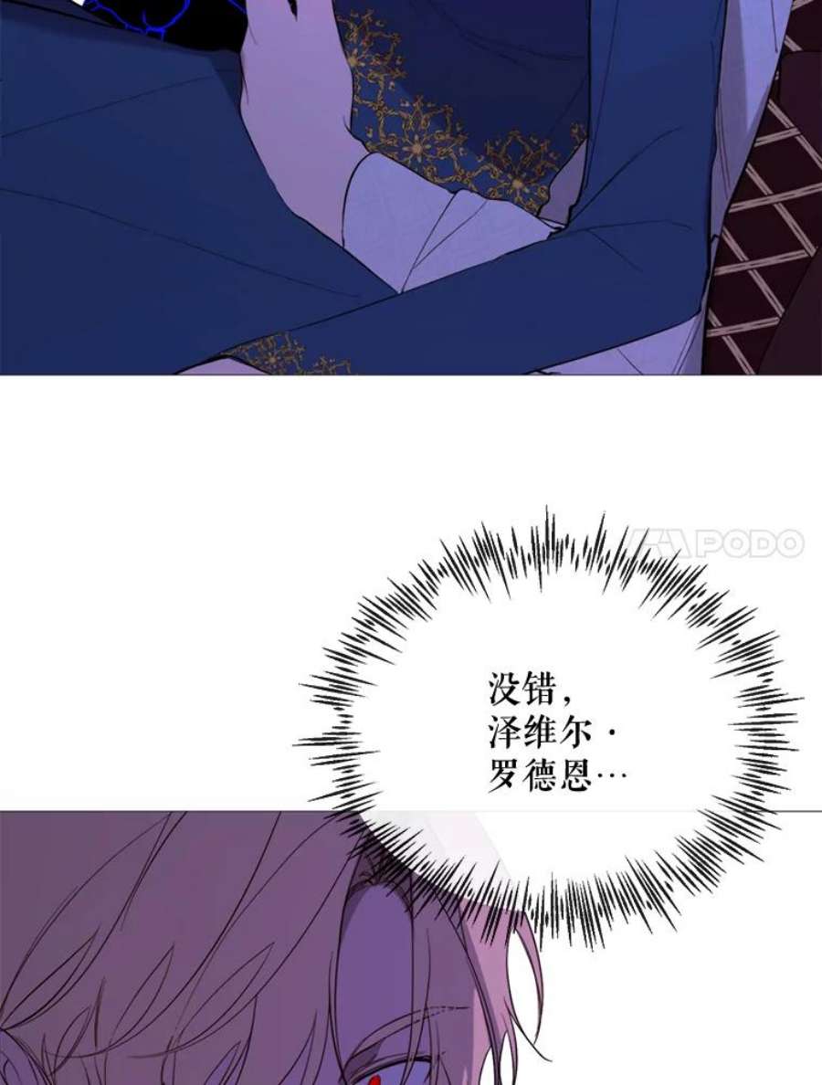 那个恶女需要他57.吐真剂