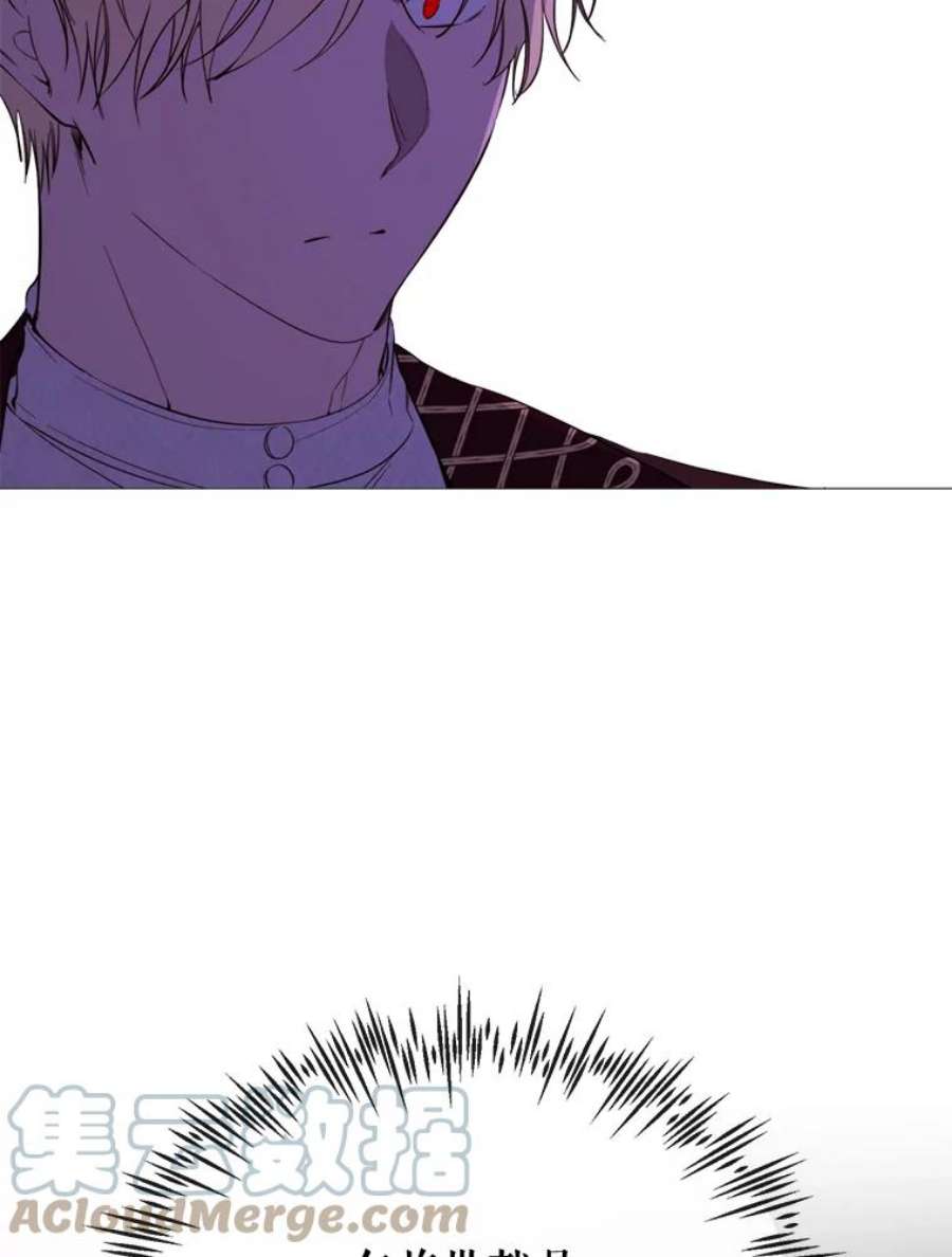 那个恶女需要他57.吐真剂