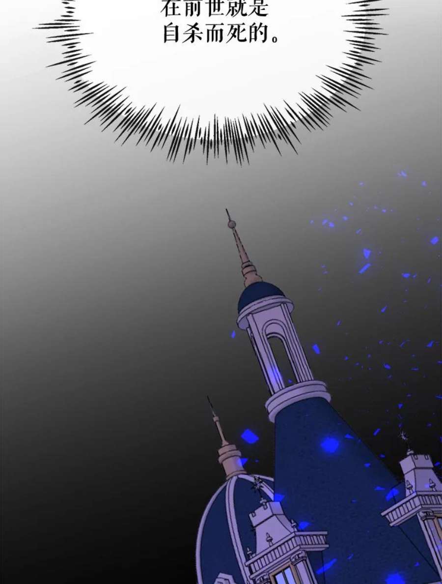 那个恶女需要他57.吐真剂