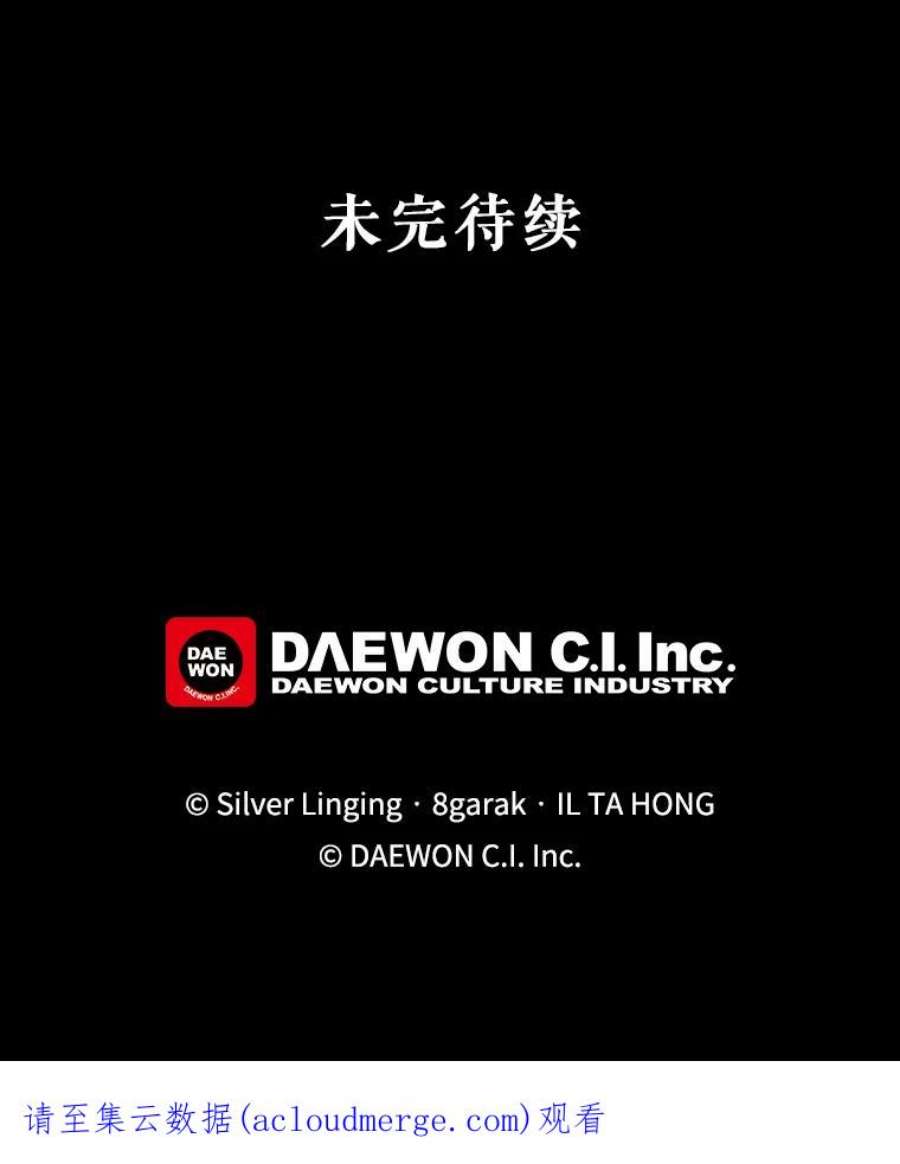 那个恶女需要他57.吐真剂