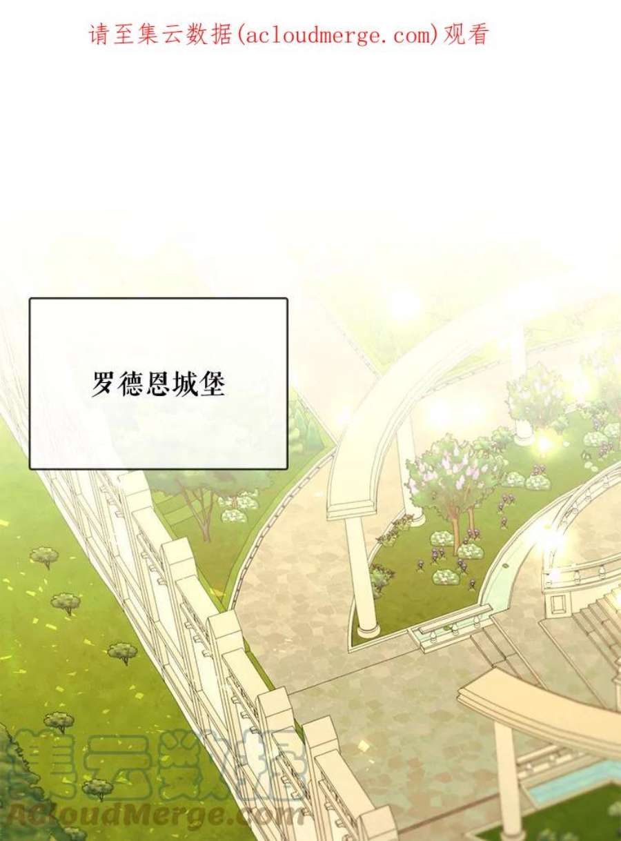 那个恶女需要他58.主人