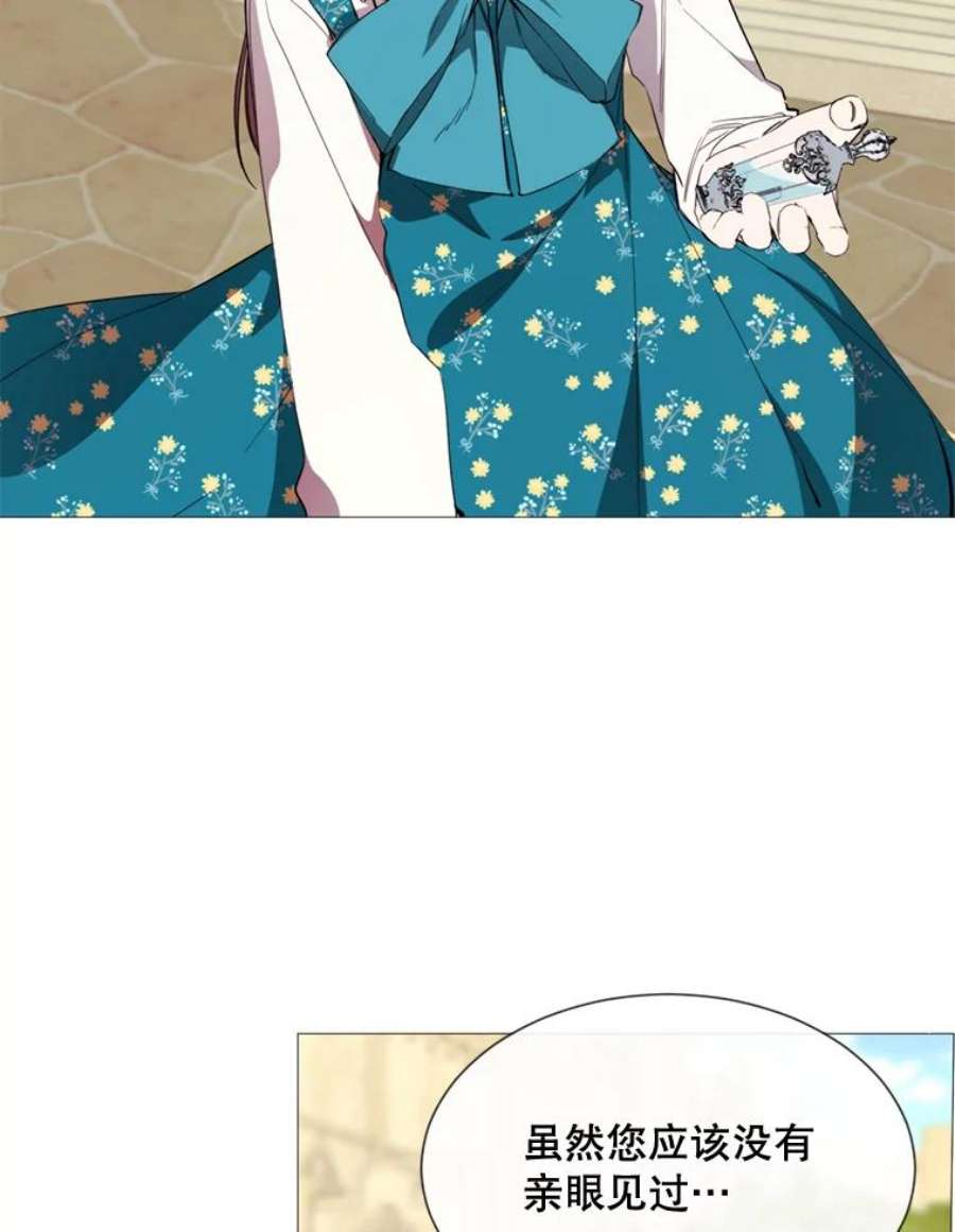 那个恶女需要他58.主人