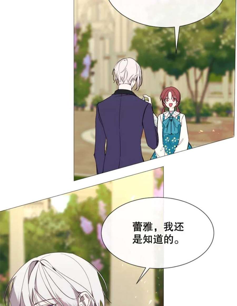 那个恶女需要他58.主人