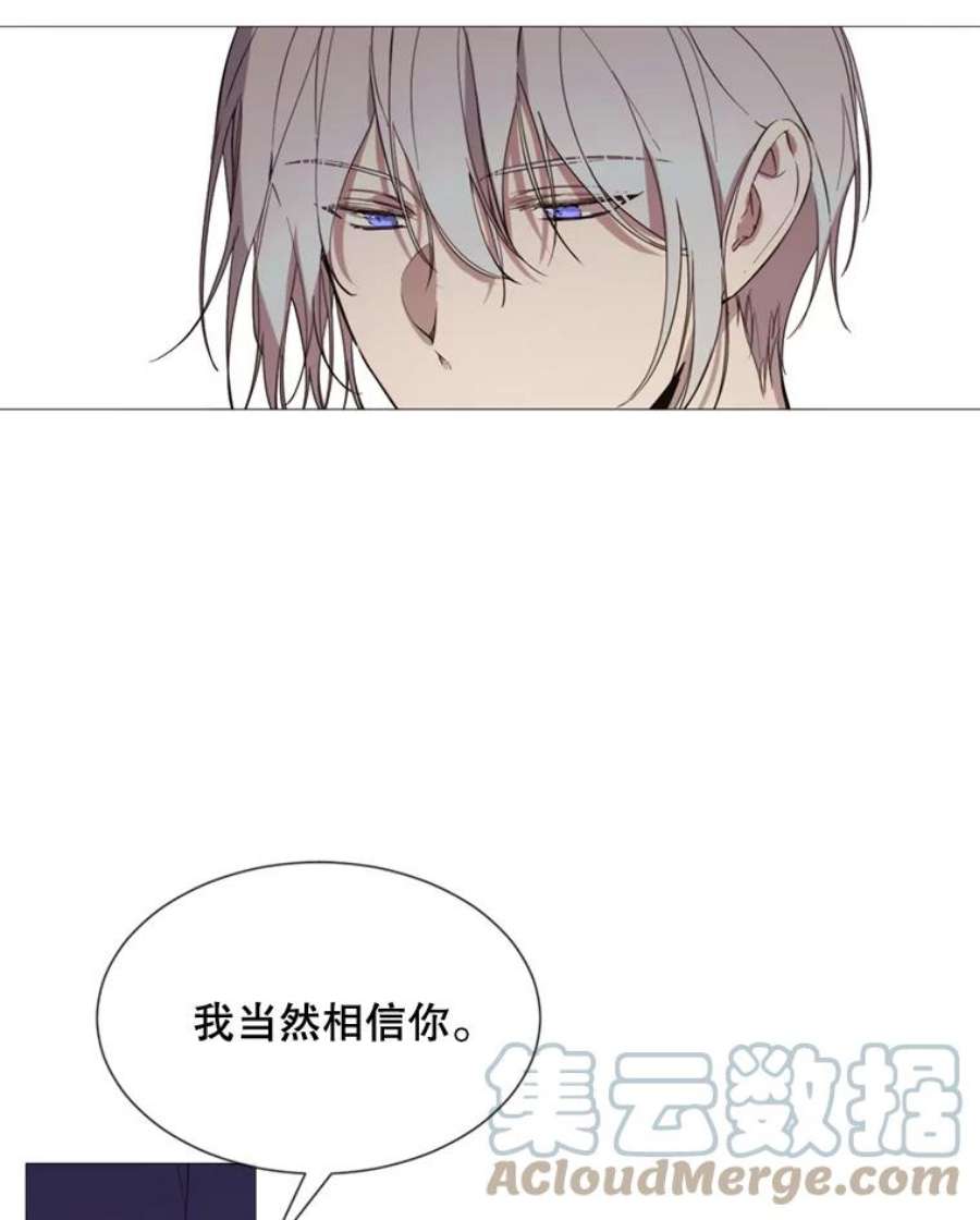 那个恶女需要他58.主人