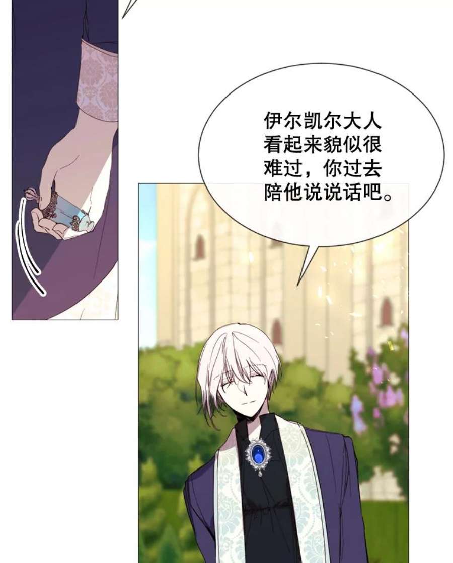 那个恶女需要他58.主人