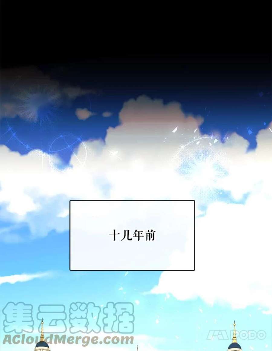 那个恶女需要他58.主人