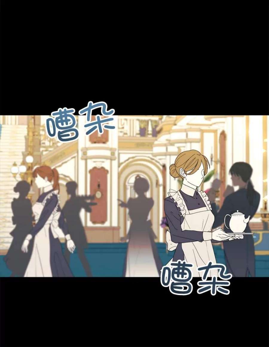 那个恶女需要他58.主人