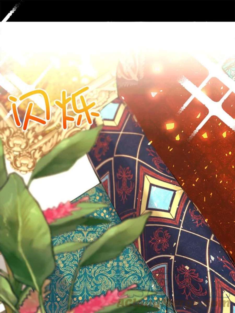 那个恶女需要他58.主人