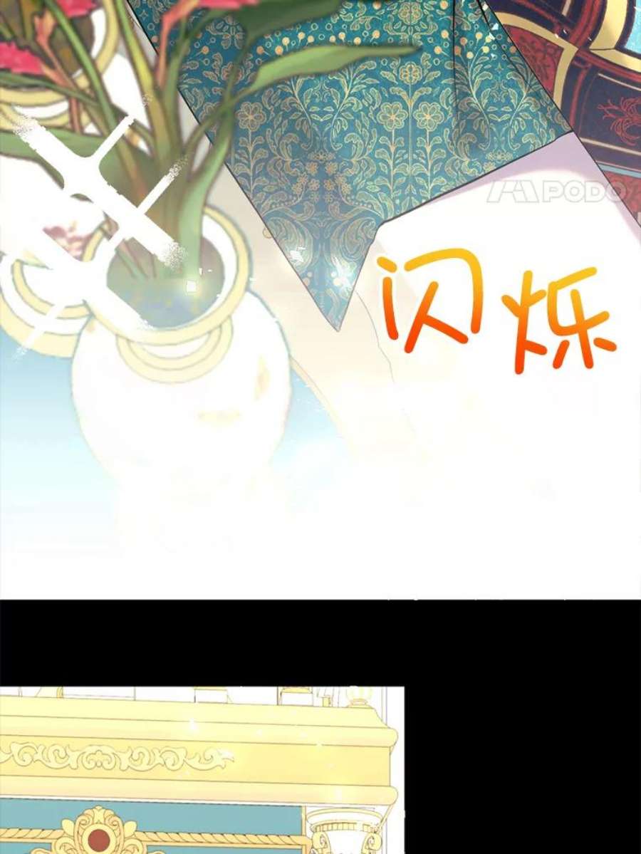 那个恶女需要他58.主人