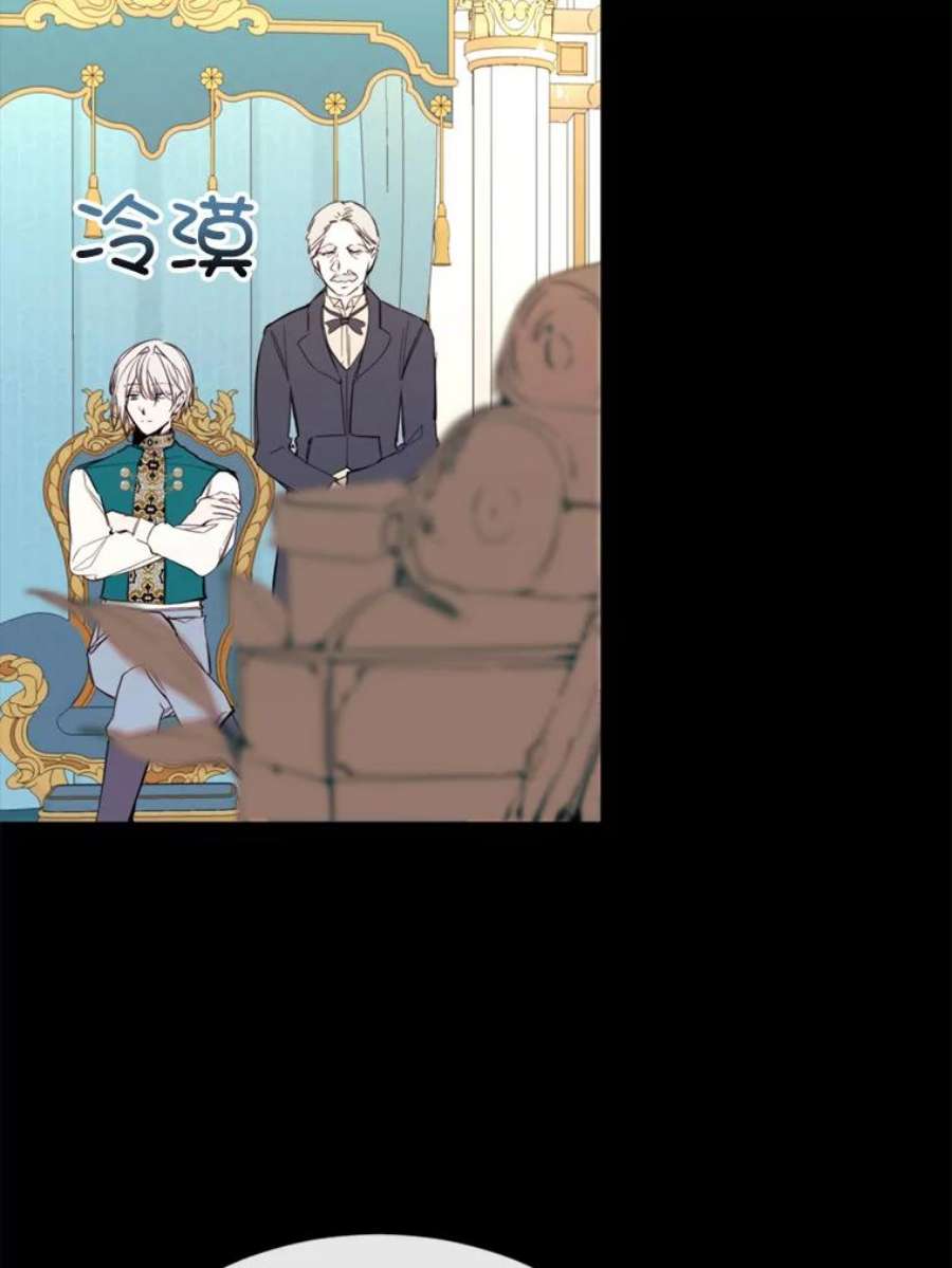 那个恶女需要他58.主人