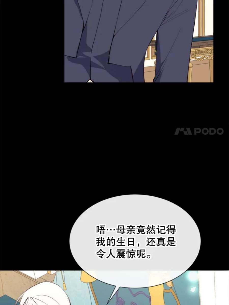 那个恶女需要他58.主人