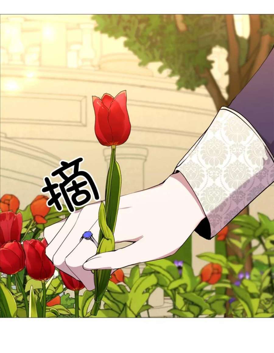 那个恶女需要他58.主人