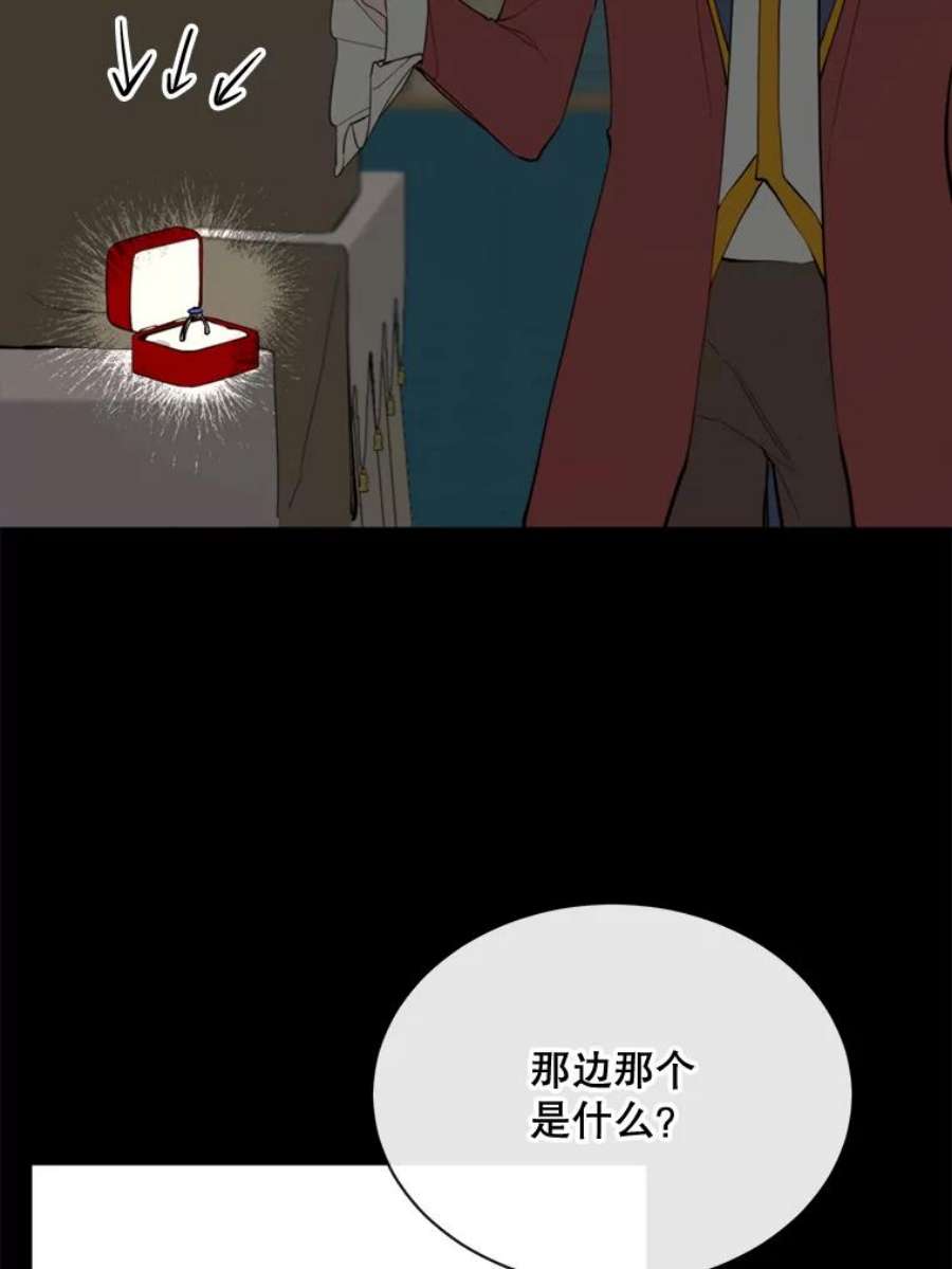 那个恶女需要他58.主人