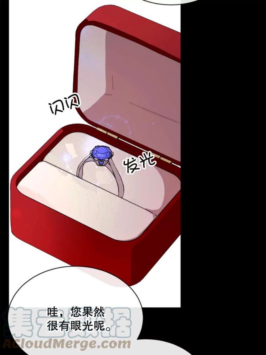 那个恶女需要他58.主人