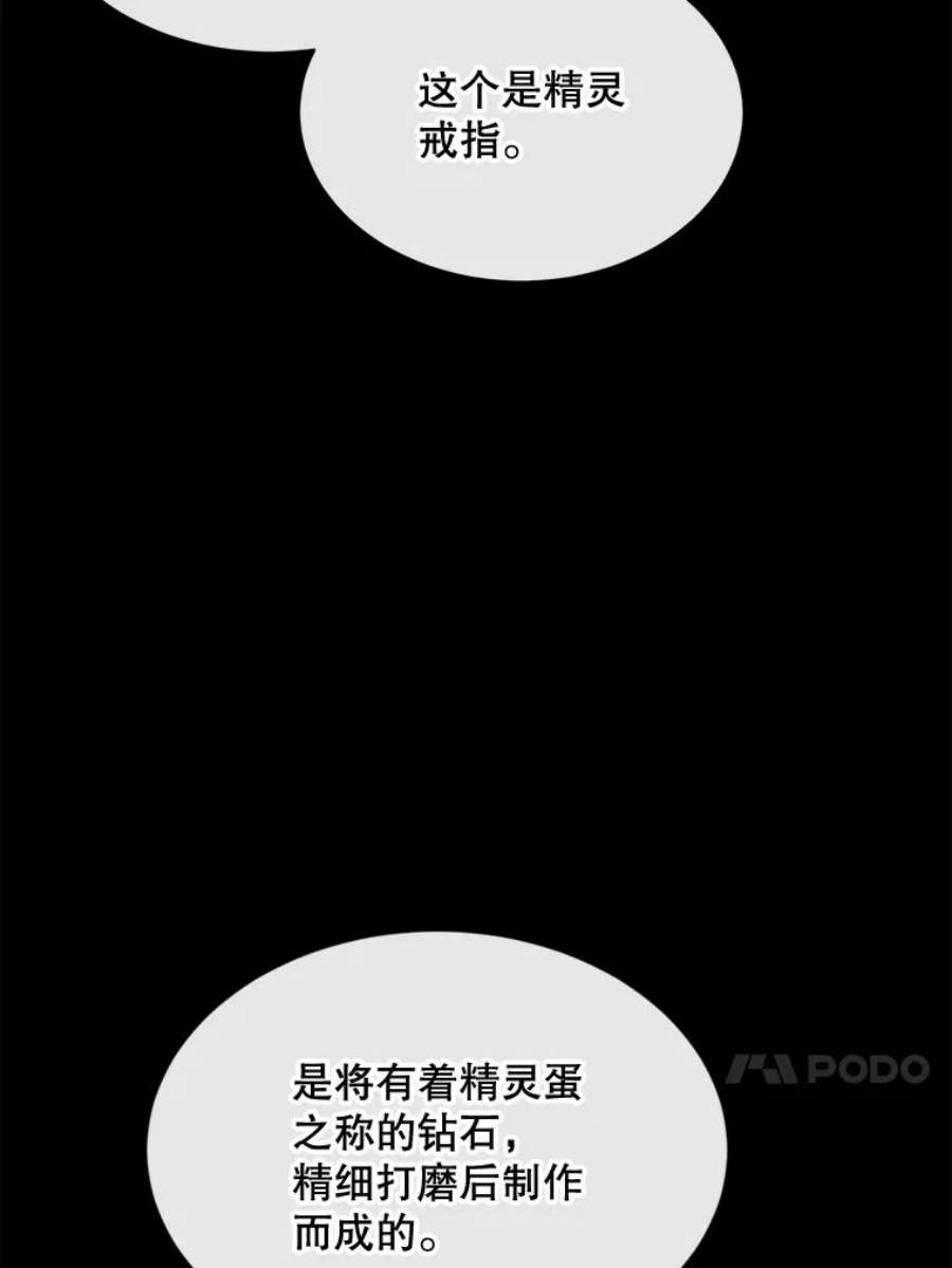 那个恶女需要他58.主人