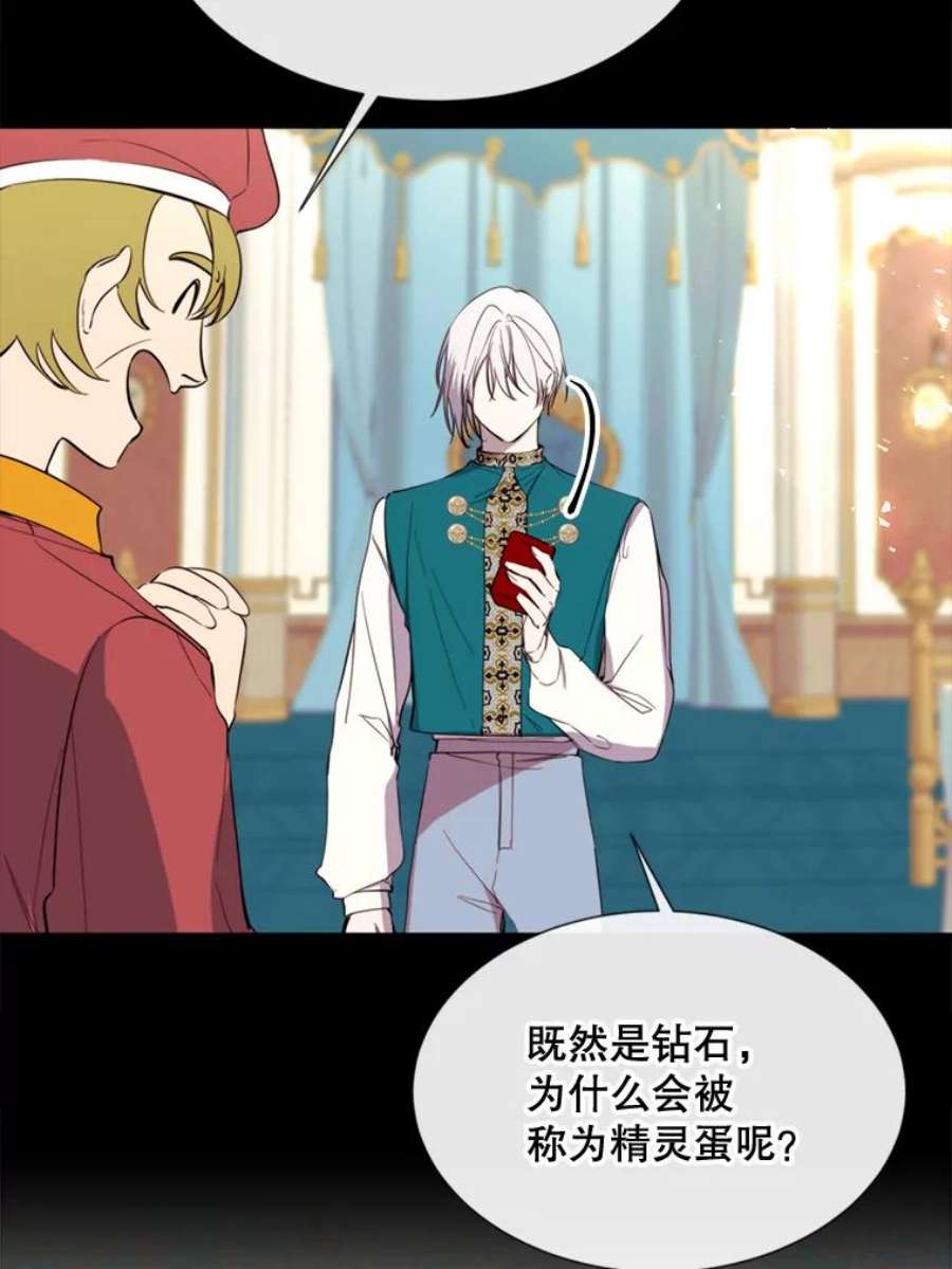 那个恶女需要他58.主人