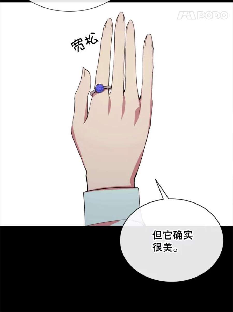 那个恶女需要他58.主人