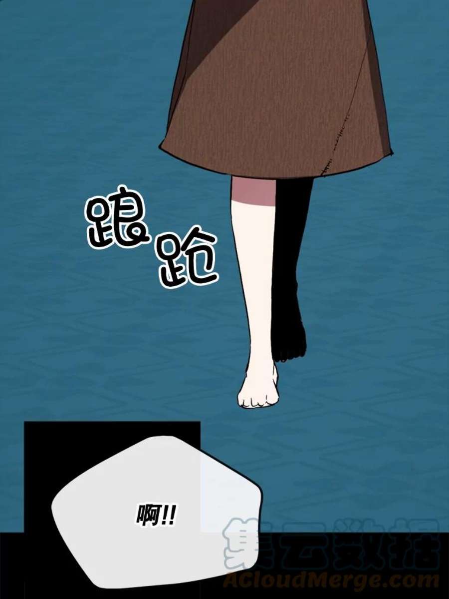 那个恶女需要他58.主人